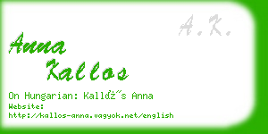 anna kallos business card